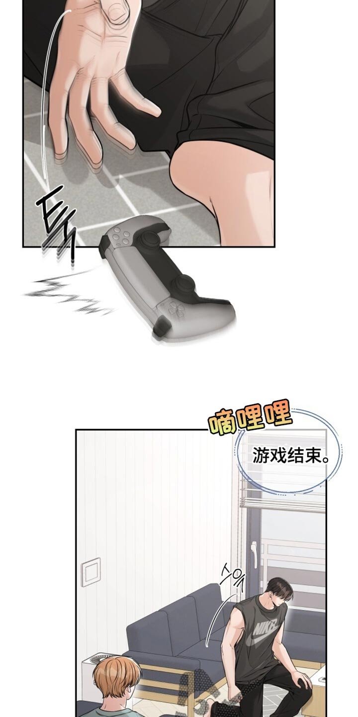 第104章：实在是无法理解你