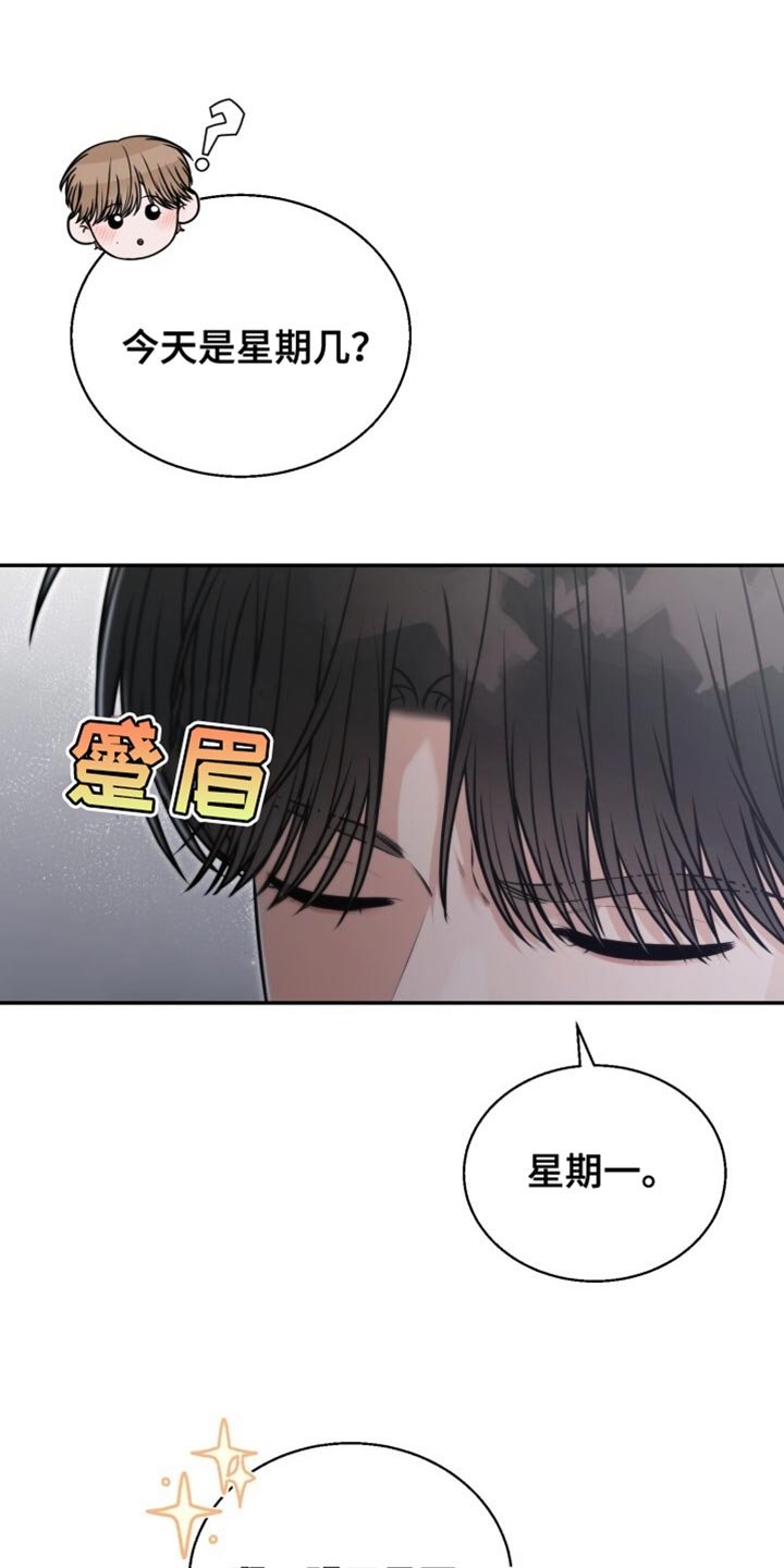 第104章：实在是无法理解你