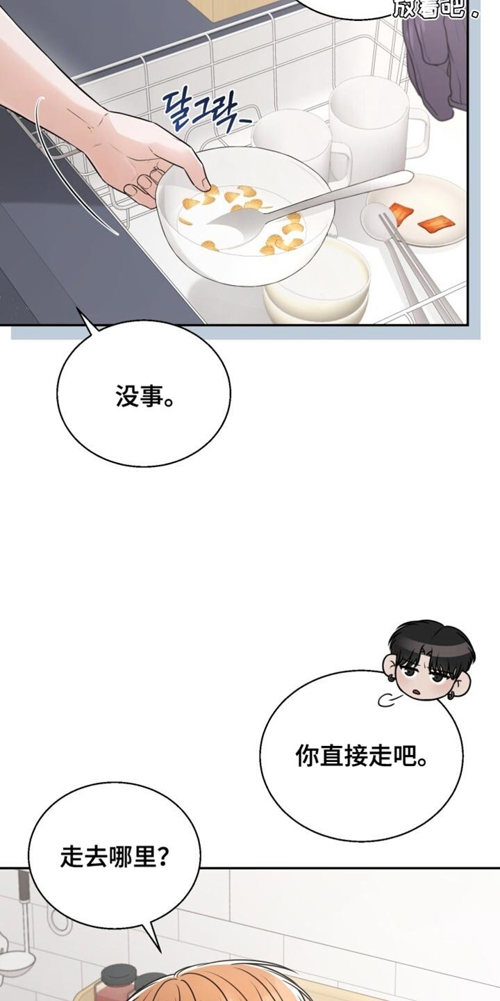 第104章：实在是无法理解你