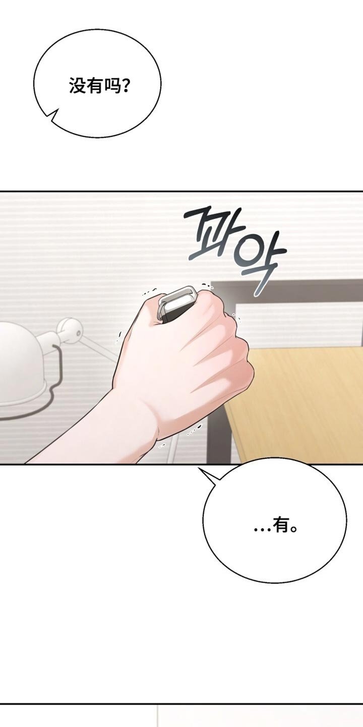 第105章：我陪你一起等