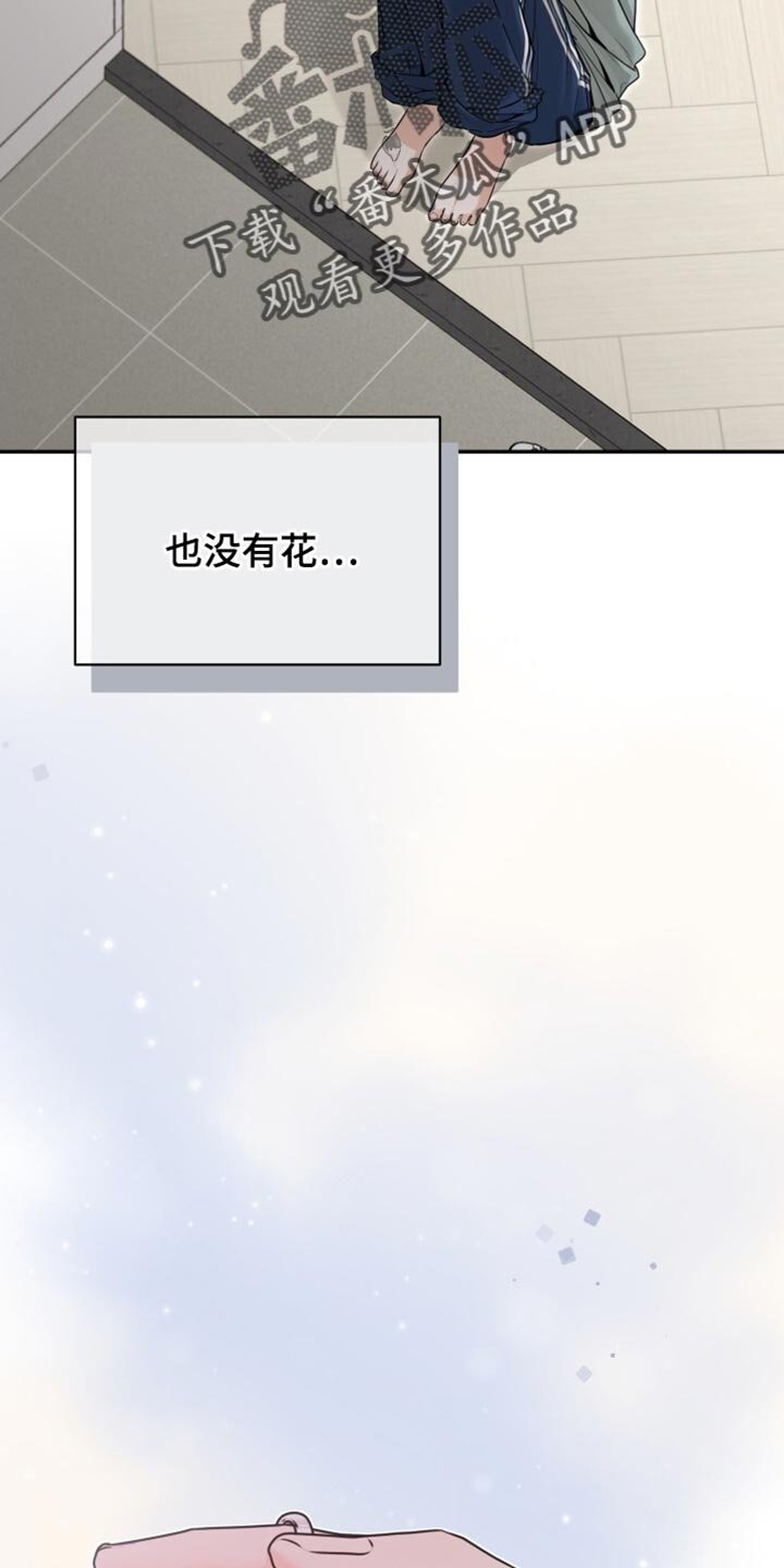 第105章：我陪你一起等