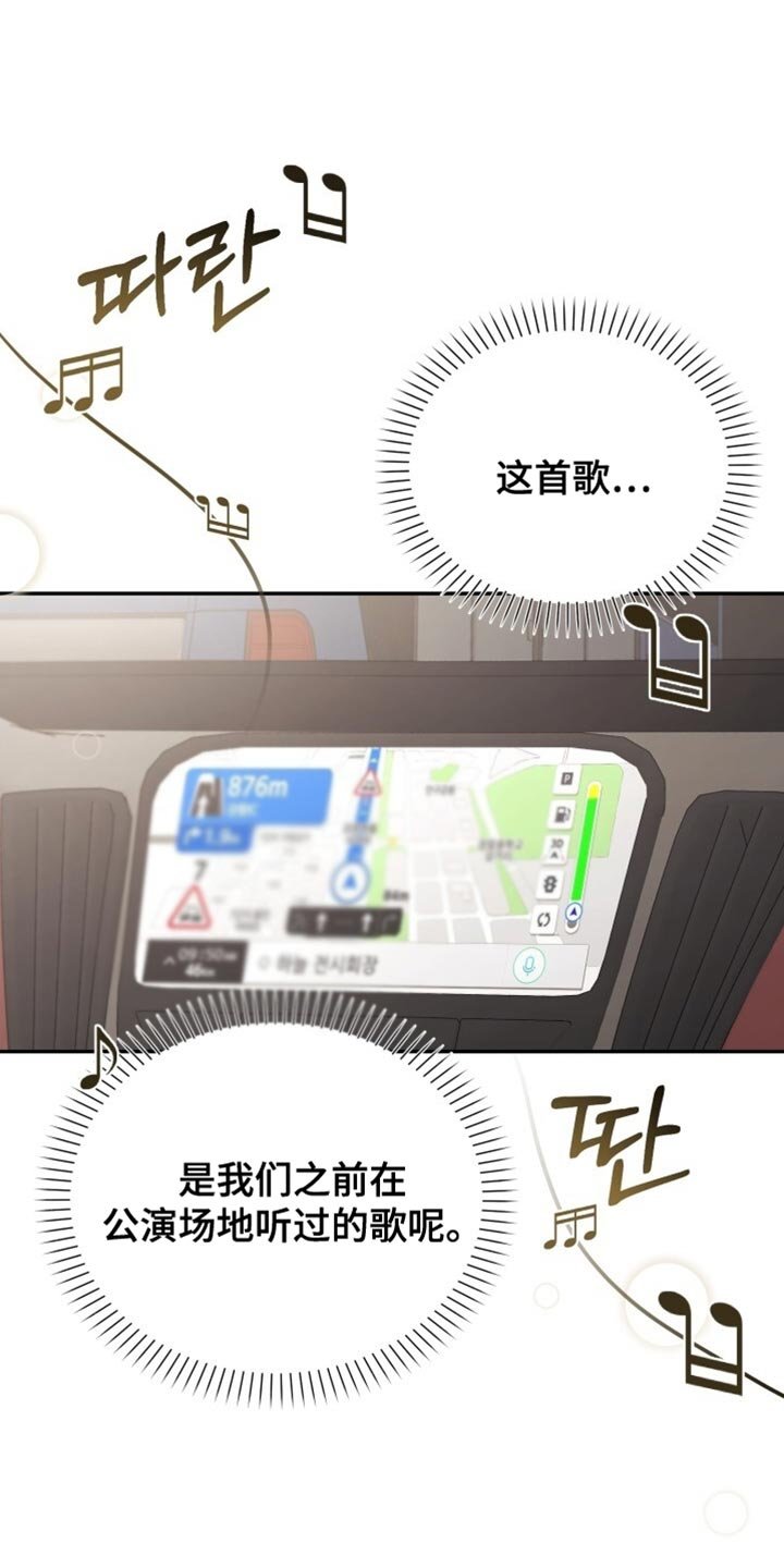 第105章：我陪你一起等