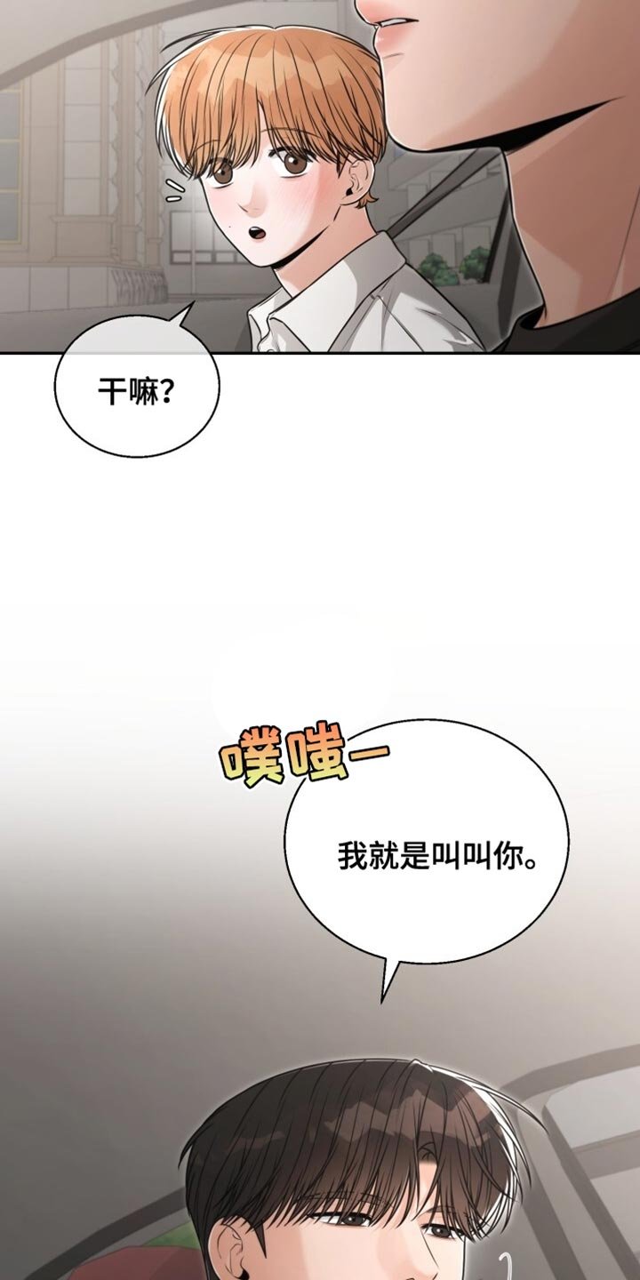 第105章：我陪你一起等