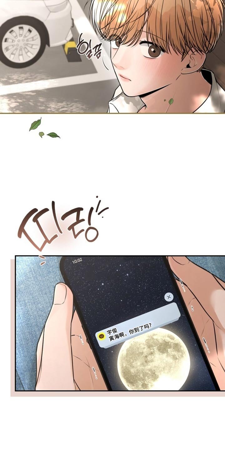 第105章：我陪你一起等