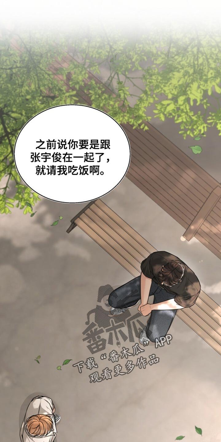 第106章：真贪心呢