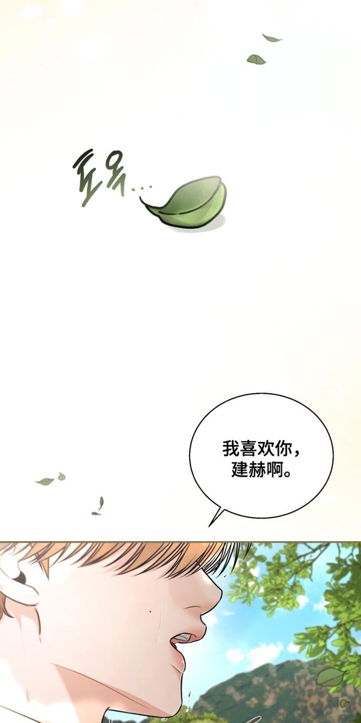 第106章：真贪心呢