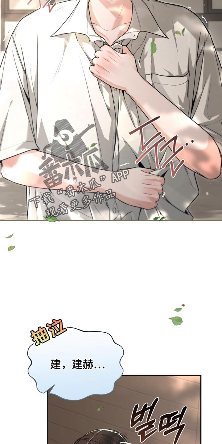 第106章：真贪心呢