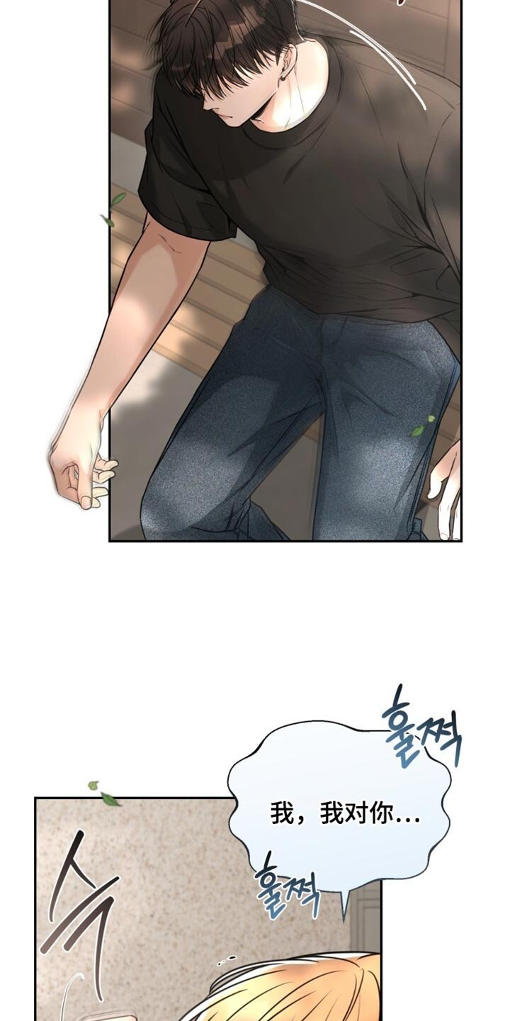 第106章：真贪心呢