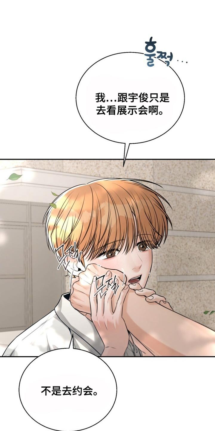 第106章：真贪心呢