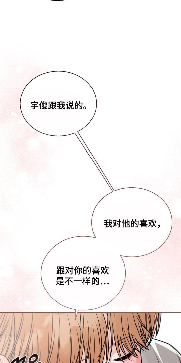 第106章：真贪心呢