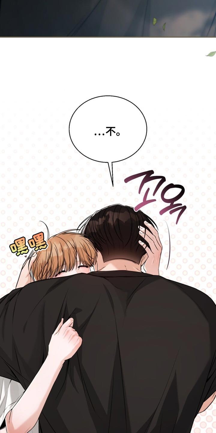 第106章：真贪心呢