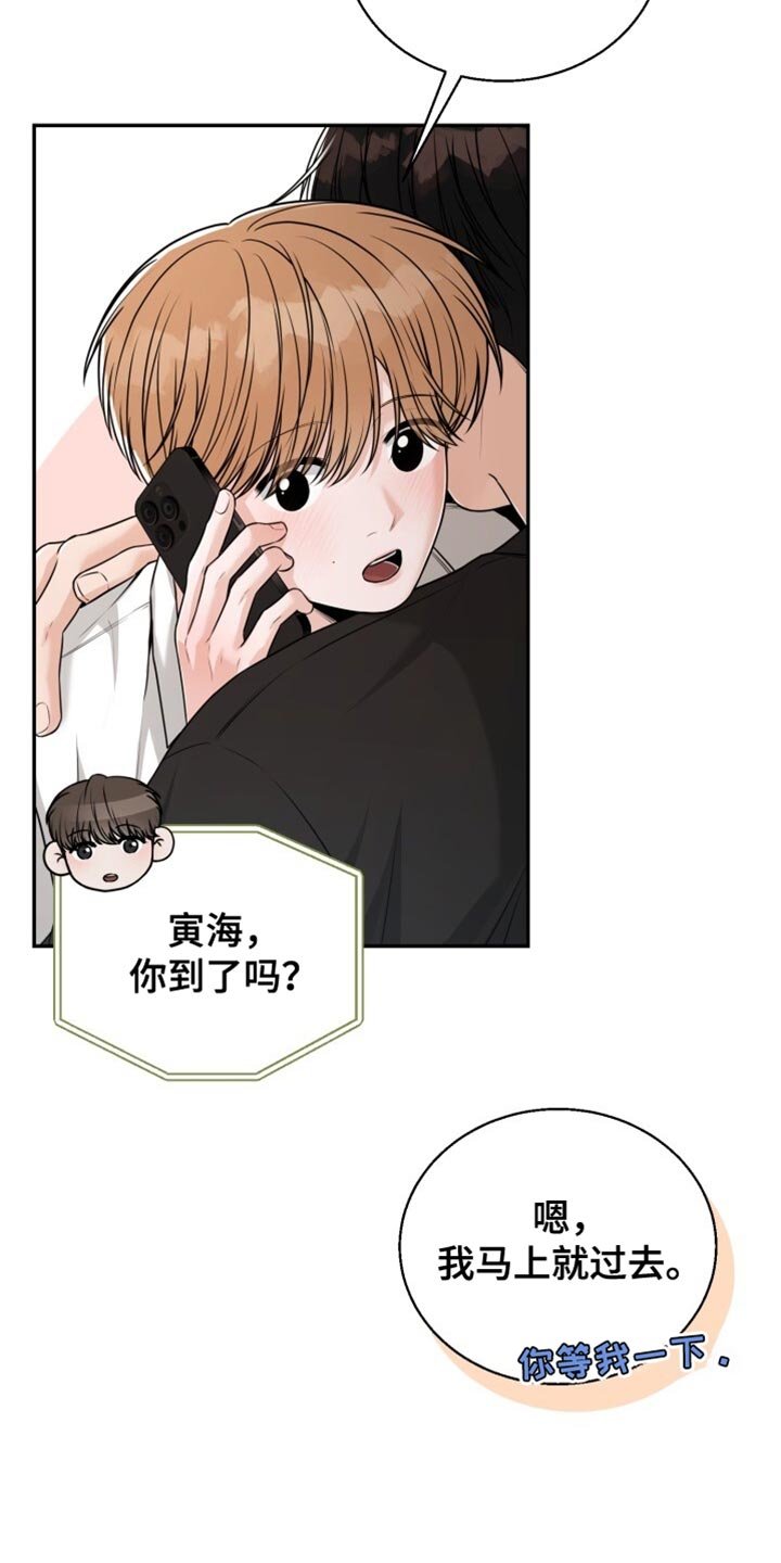 第106章：真贪心呢