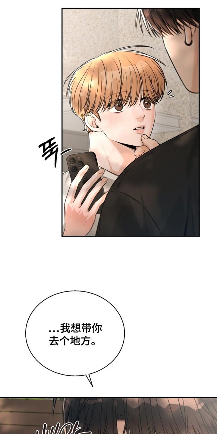 第106章：真贪心呢