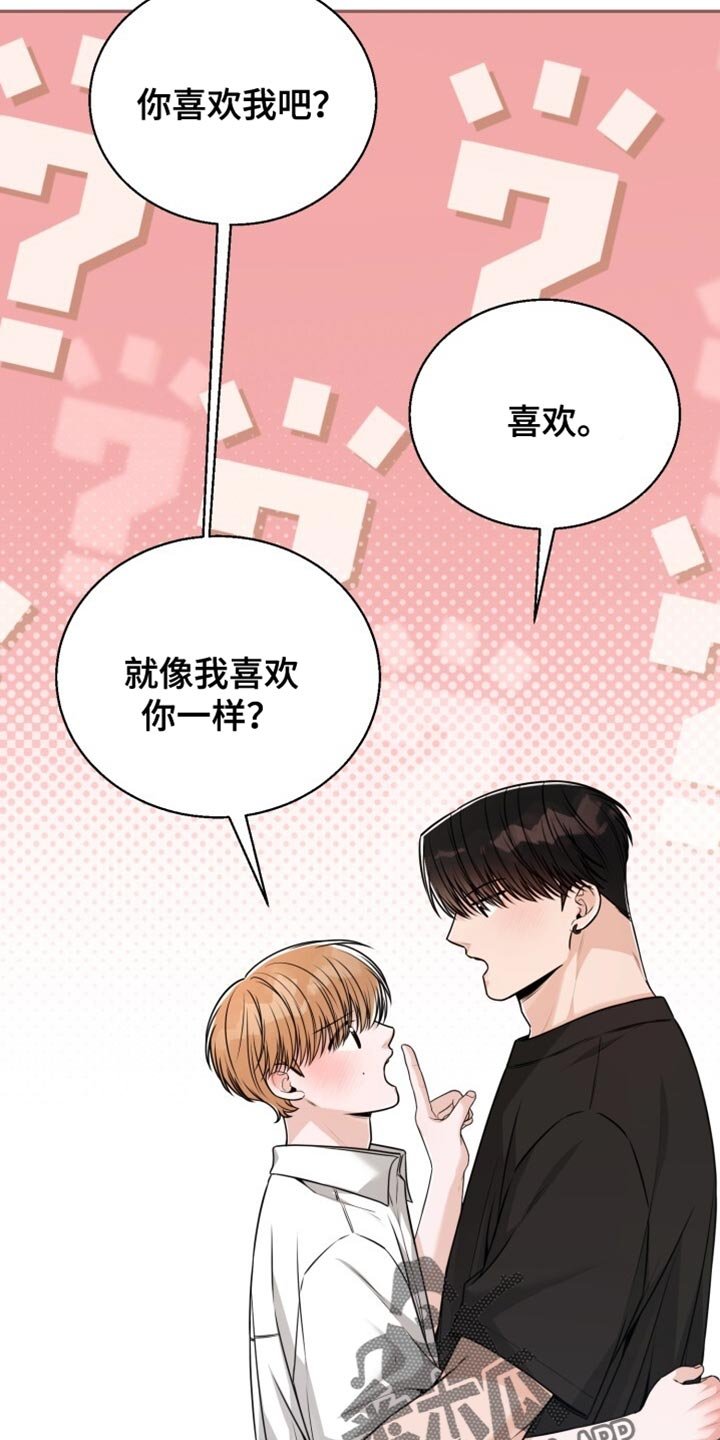 第106章：真贪心呢