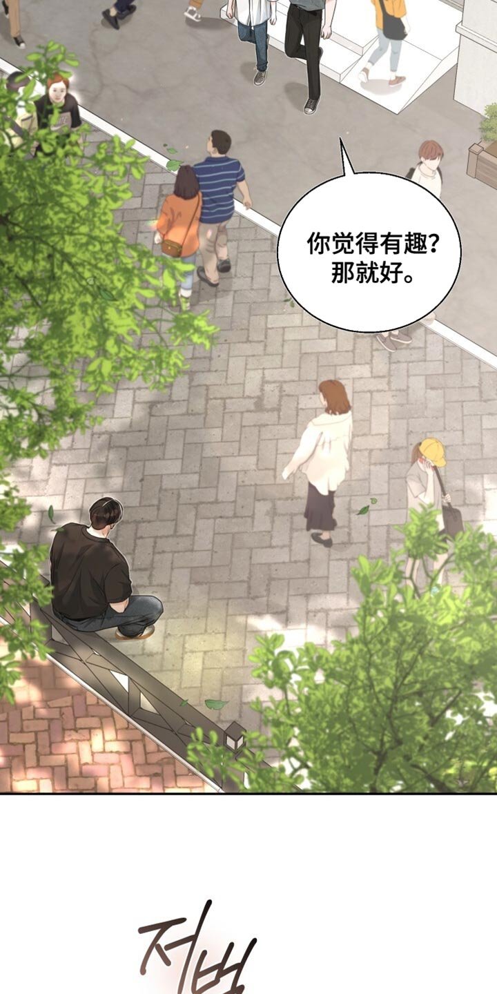 第106章：真贪心呢