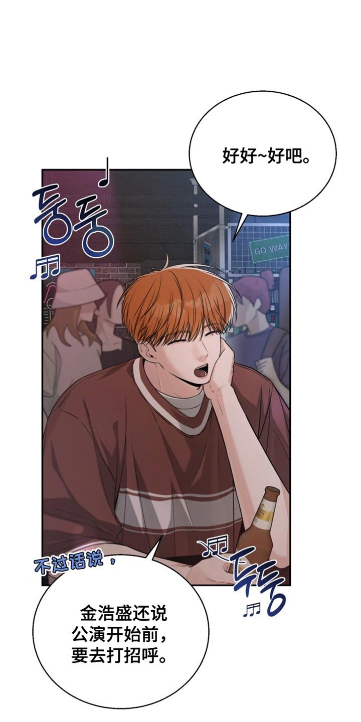 第107章：你要收下我的戒指