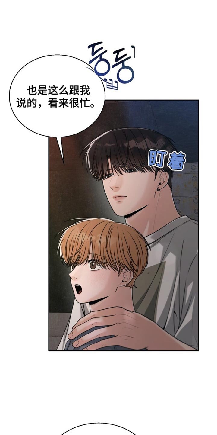 第107章：你要收下我的戒指