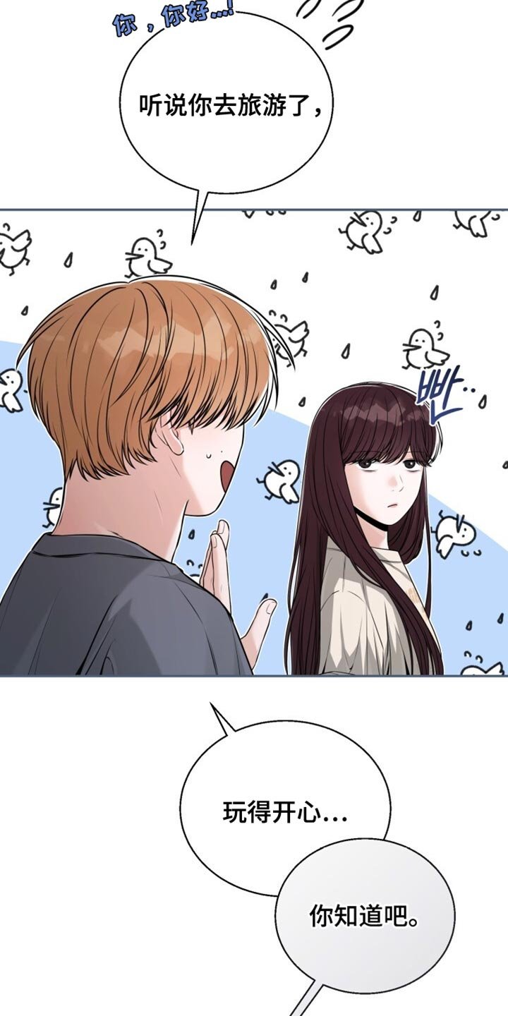 第107章：你要收下我的戒指