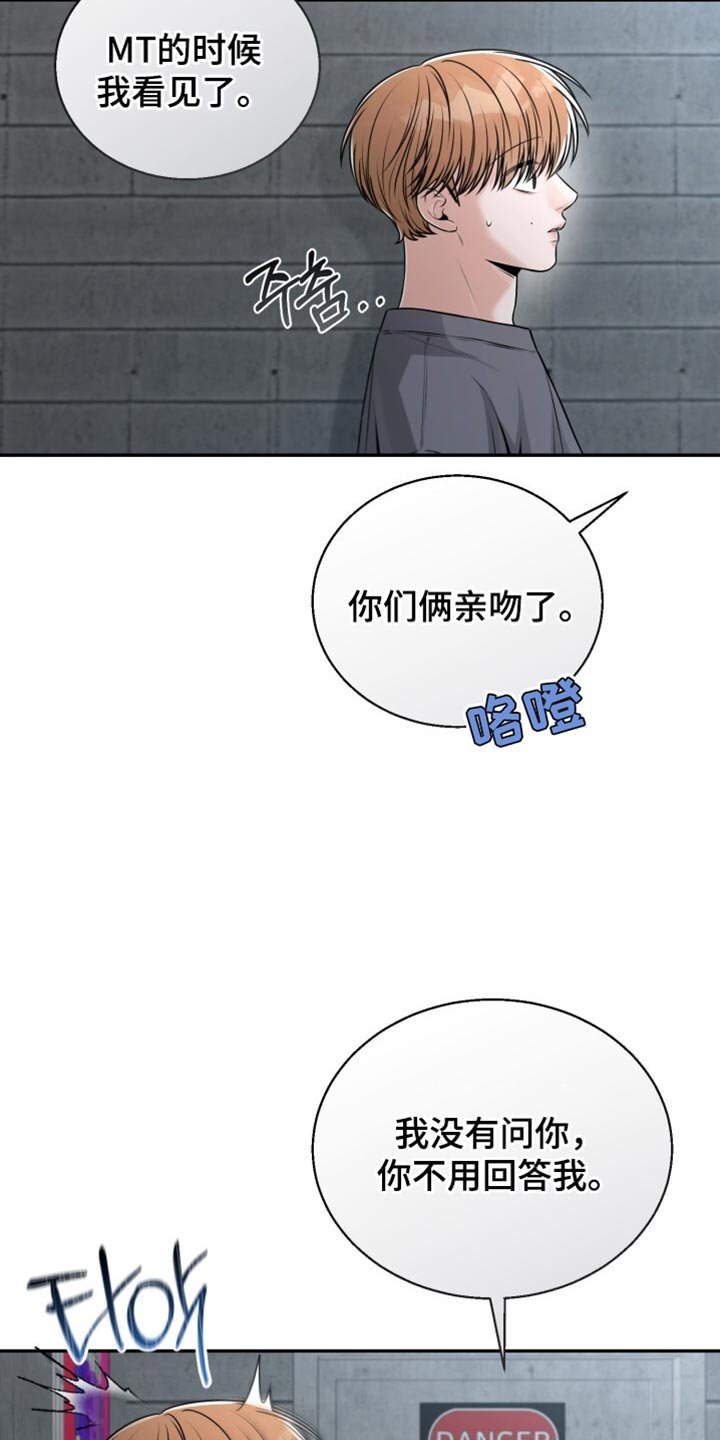第107章：你要收下我的戒指