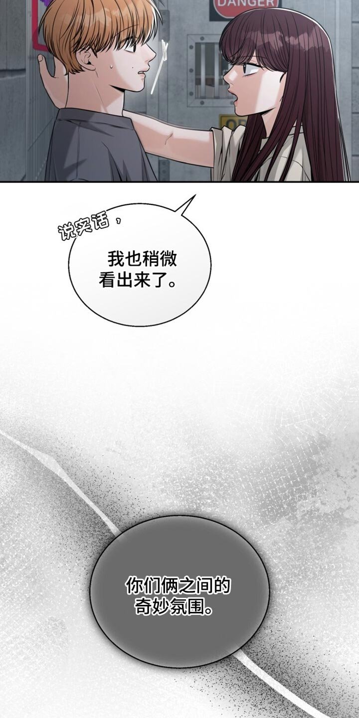 第107章：你要收下我的戒指