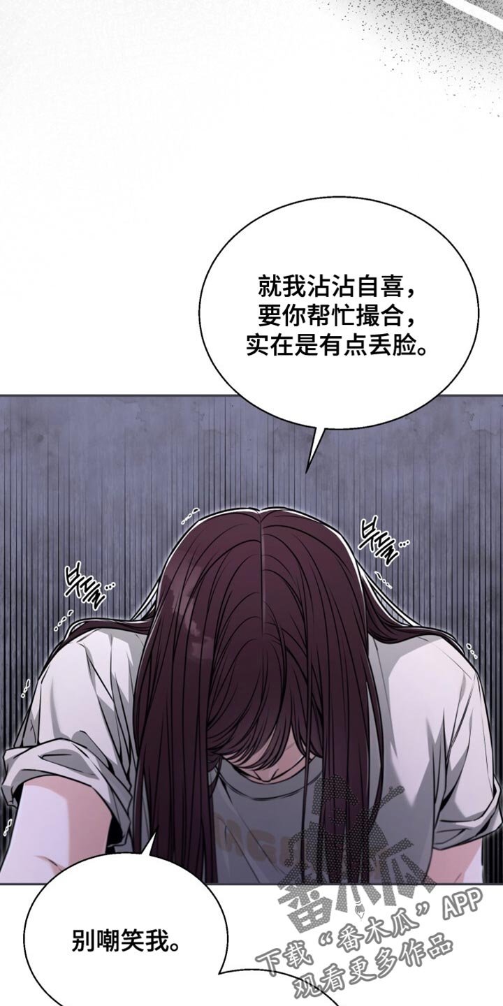 第107章：你要收下我的戒指
