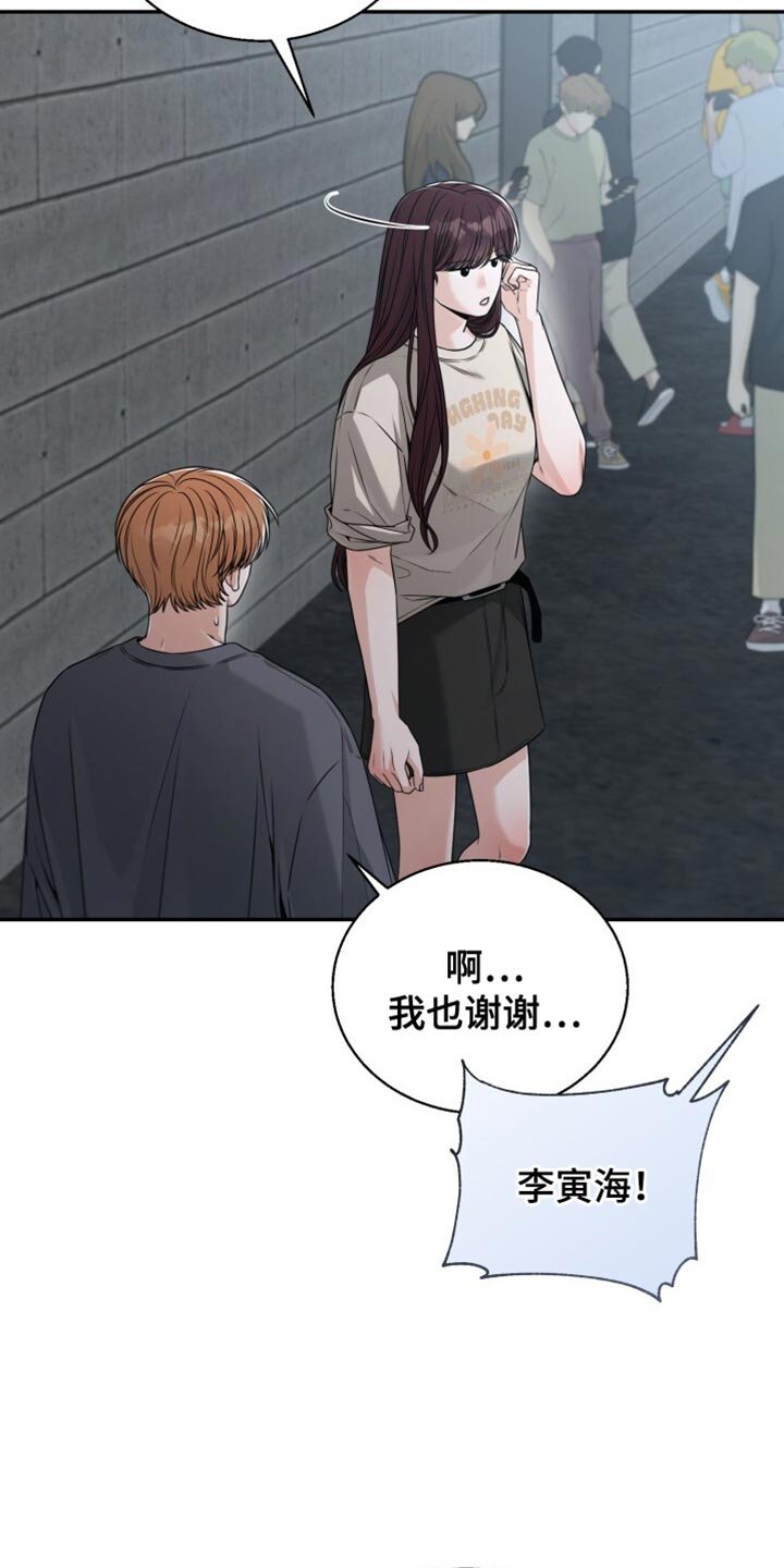 第107章：你要收下我的戒指