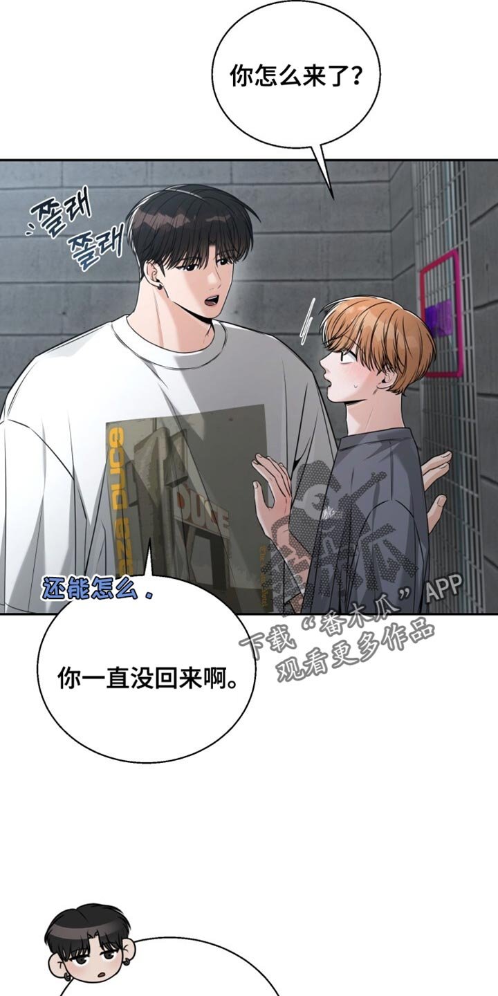 第107章：你要收下我的戒指