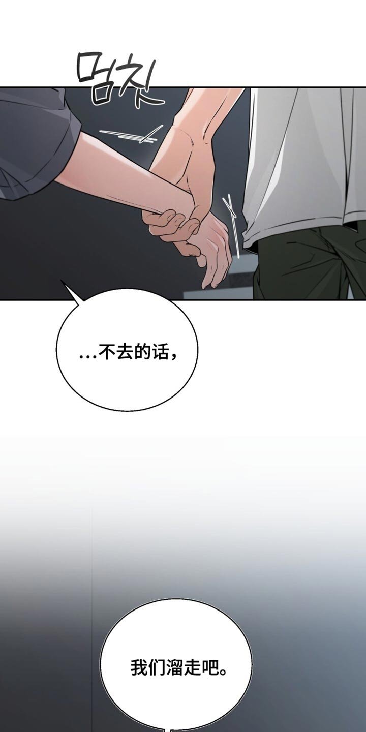 第107章：你要收下我的戒指