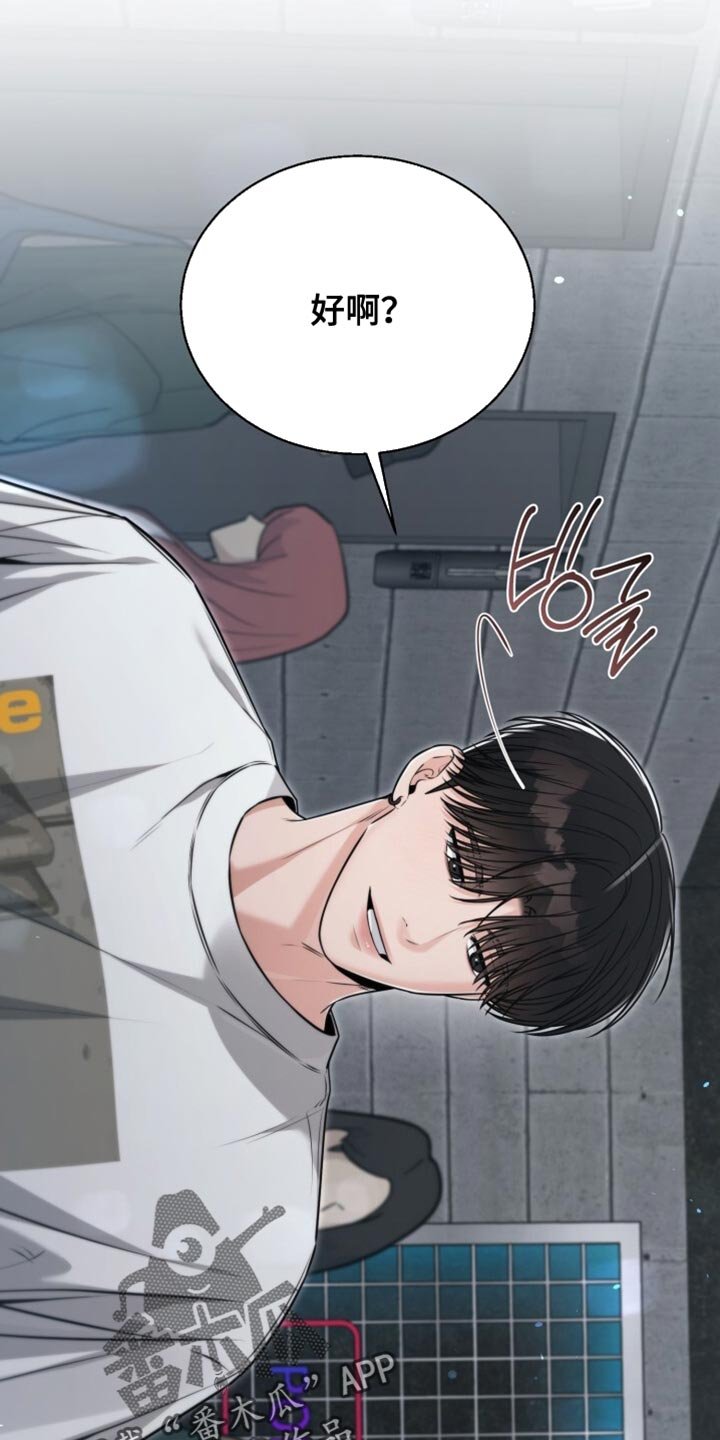 第107章：你要收下我的戒指