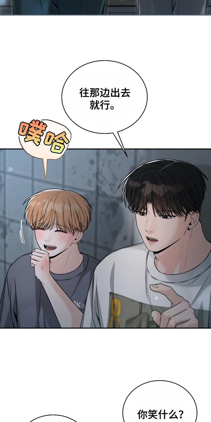 第107章：你要收下我的戒指