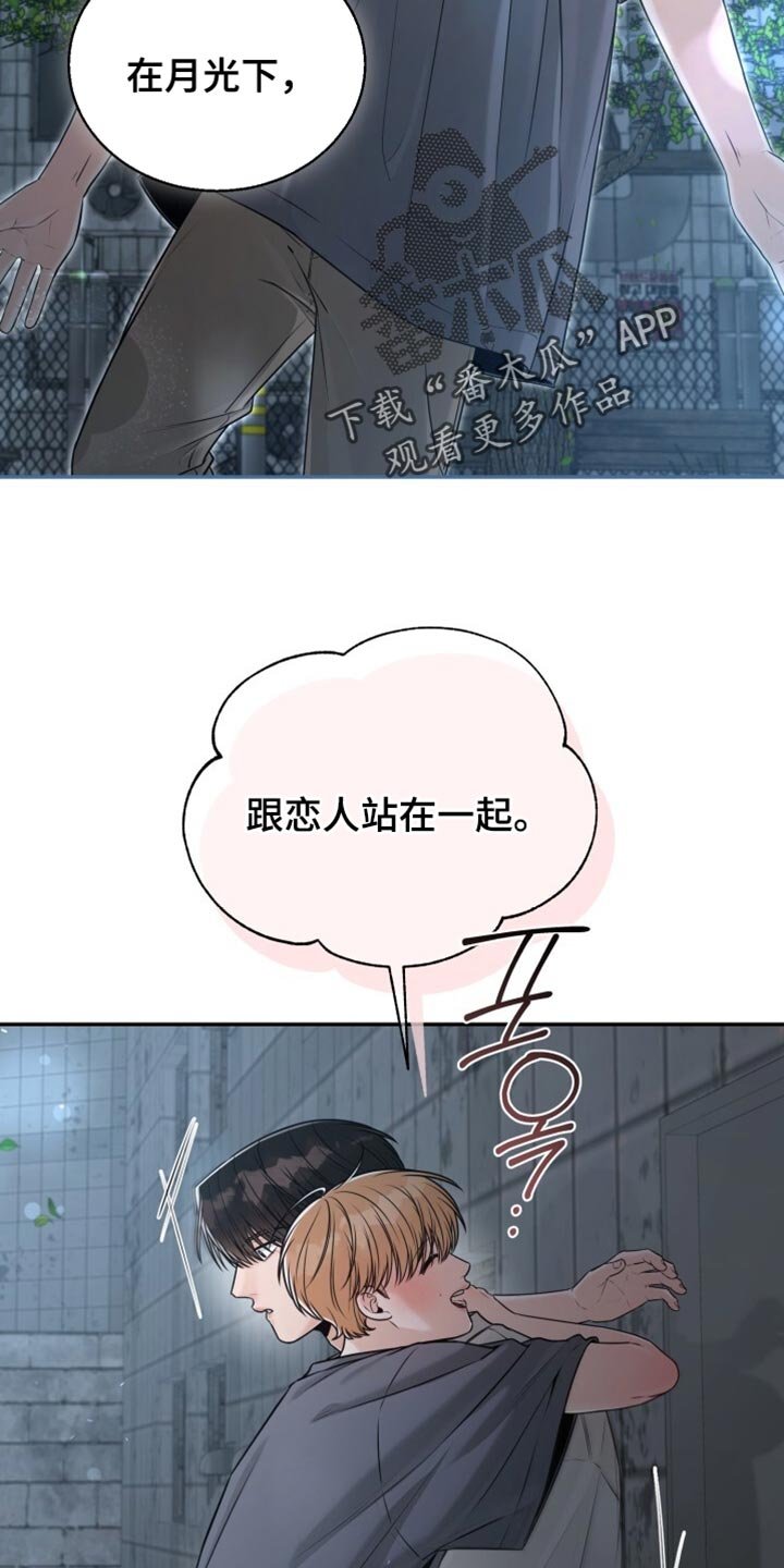 第107章：你要收下我的戒指