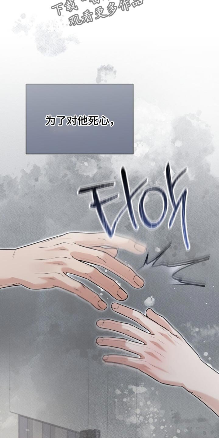 第108章：你竟然喜欢我