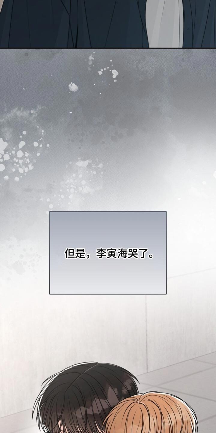 第108章：你竟然喜欢我