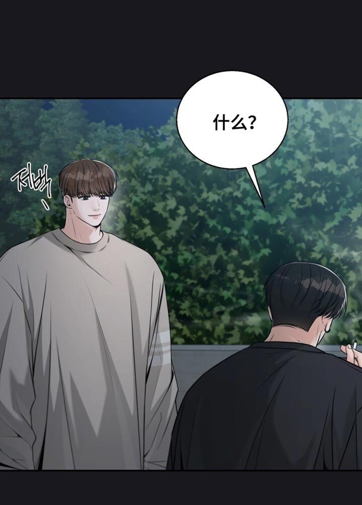 第108章：你竟然喜欢我
