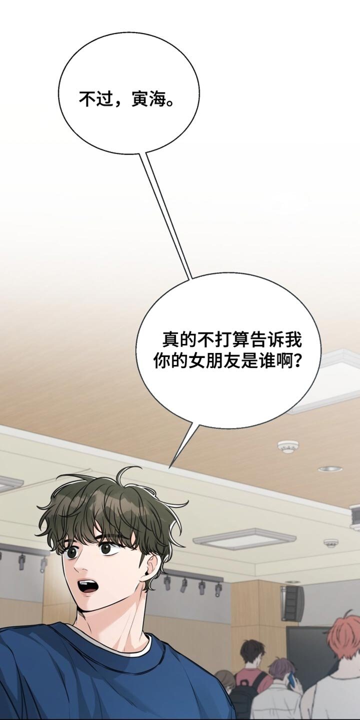 第109章：你一直都是我的第一次【完结】