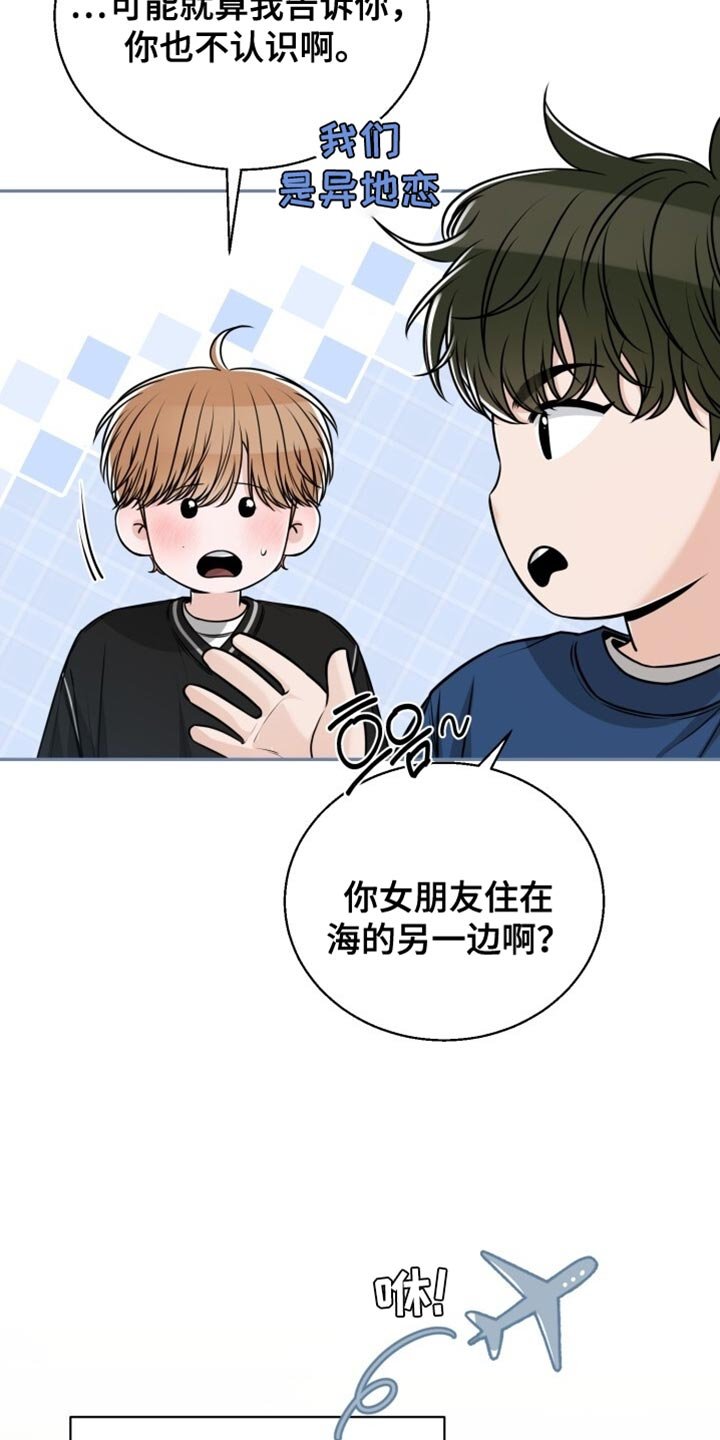第109章：你一直都是我的第一次【完结】