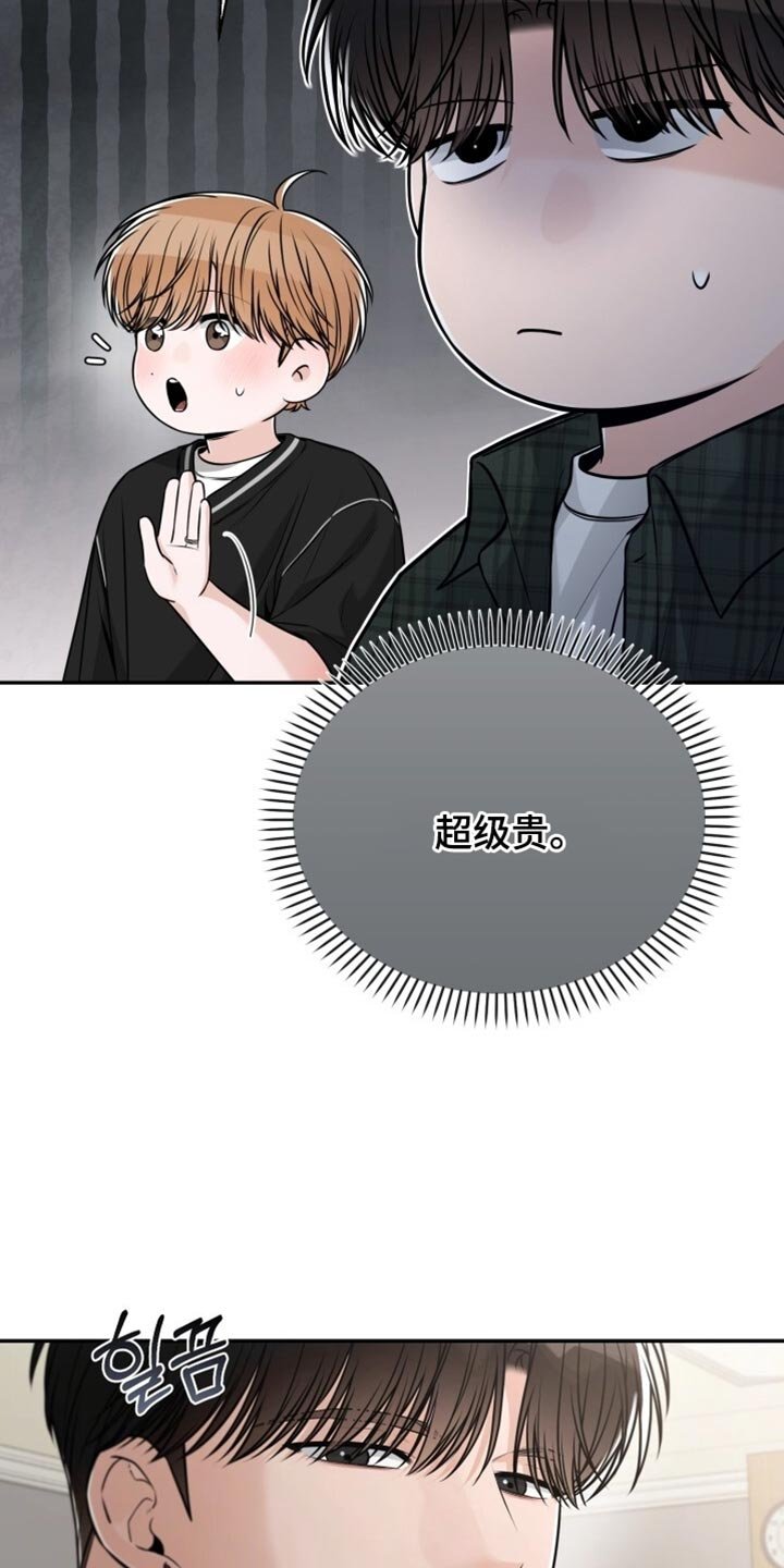 第109章：你一直都是我的第一次【完结】