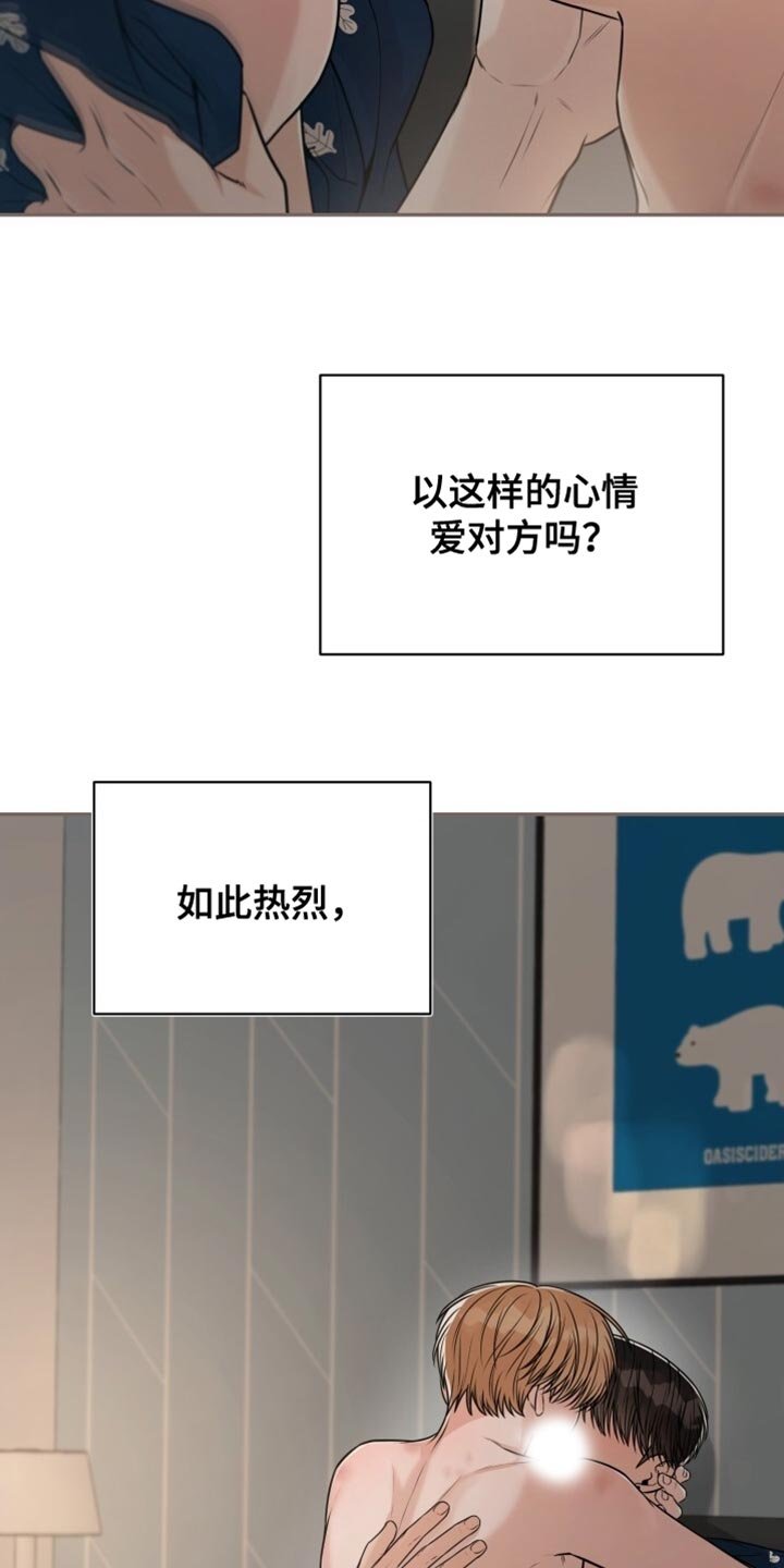 第109章：你一直都是我的第一次【完结】