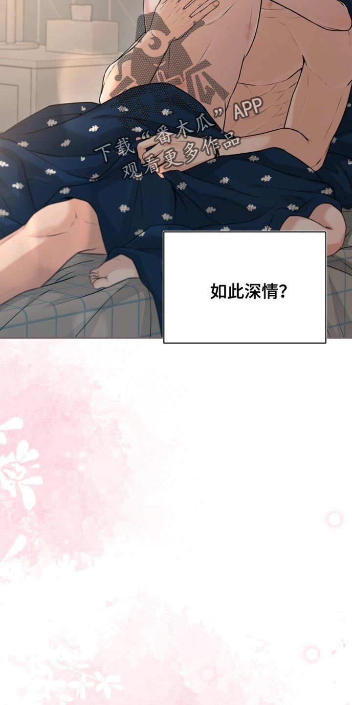 第109章：你一直都是我的第一次【完结】