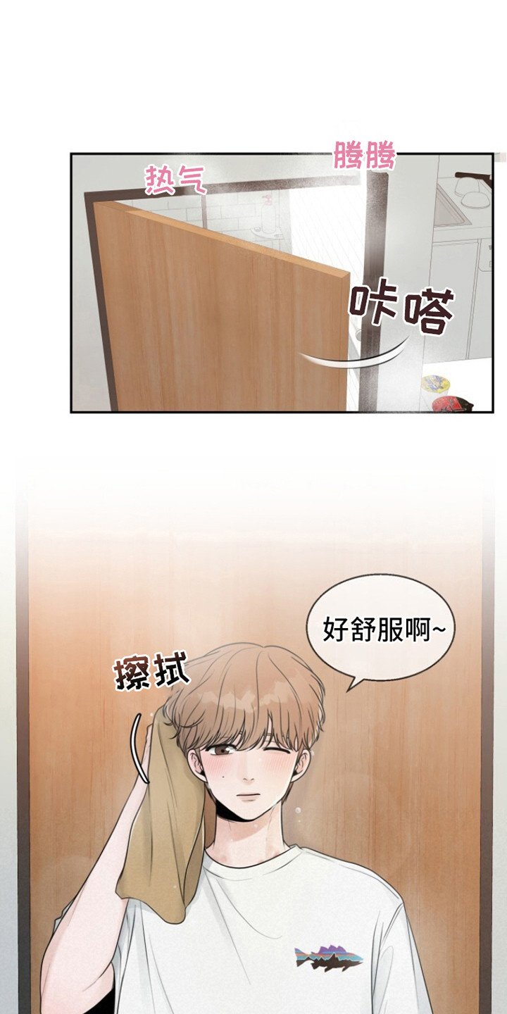第11章：青涩