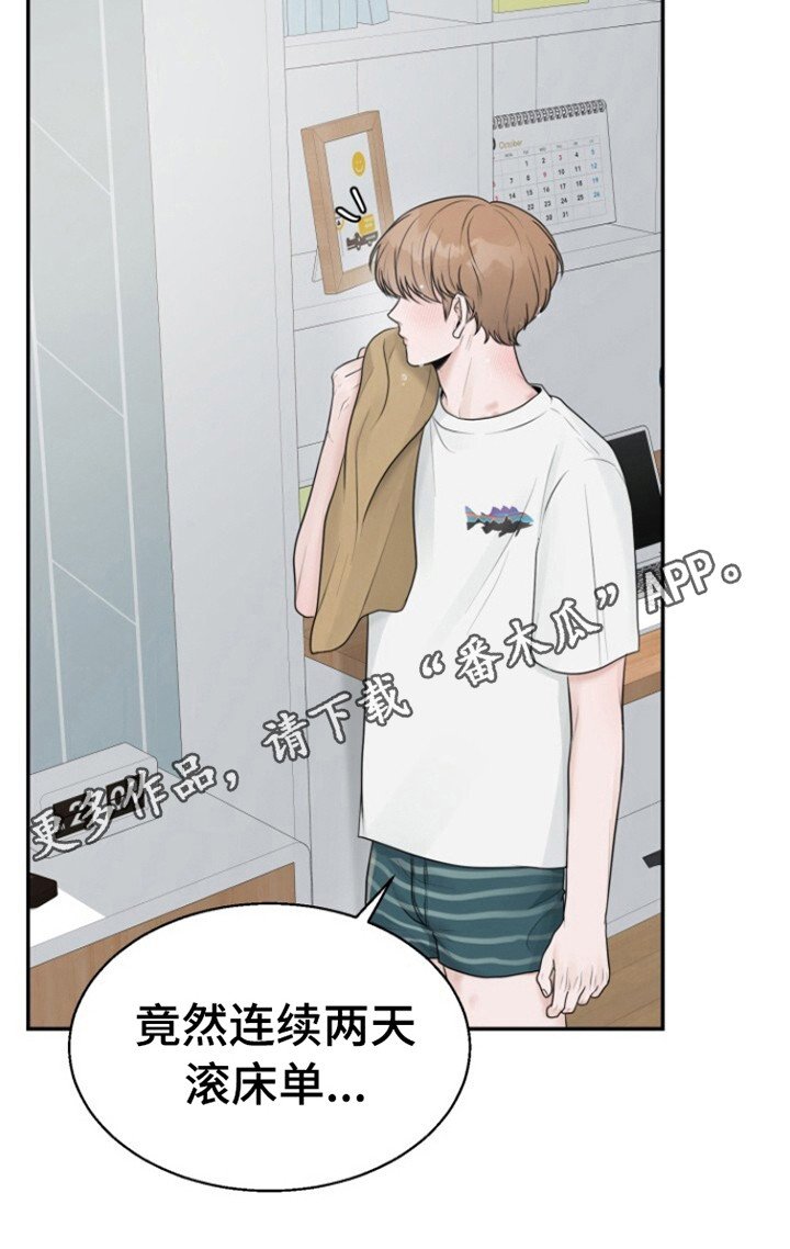第11章：青涩