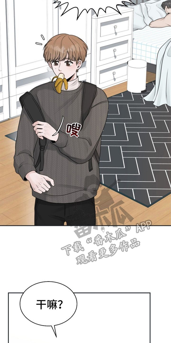第11章：青涩