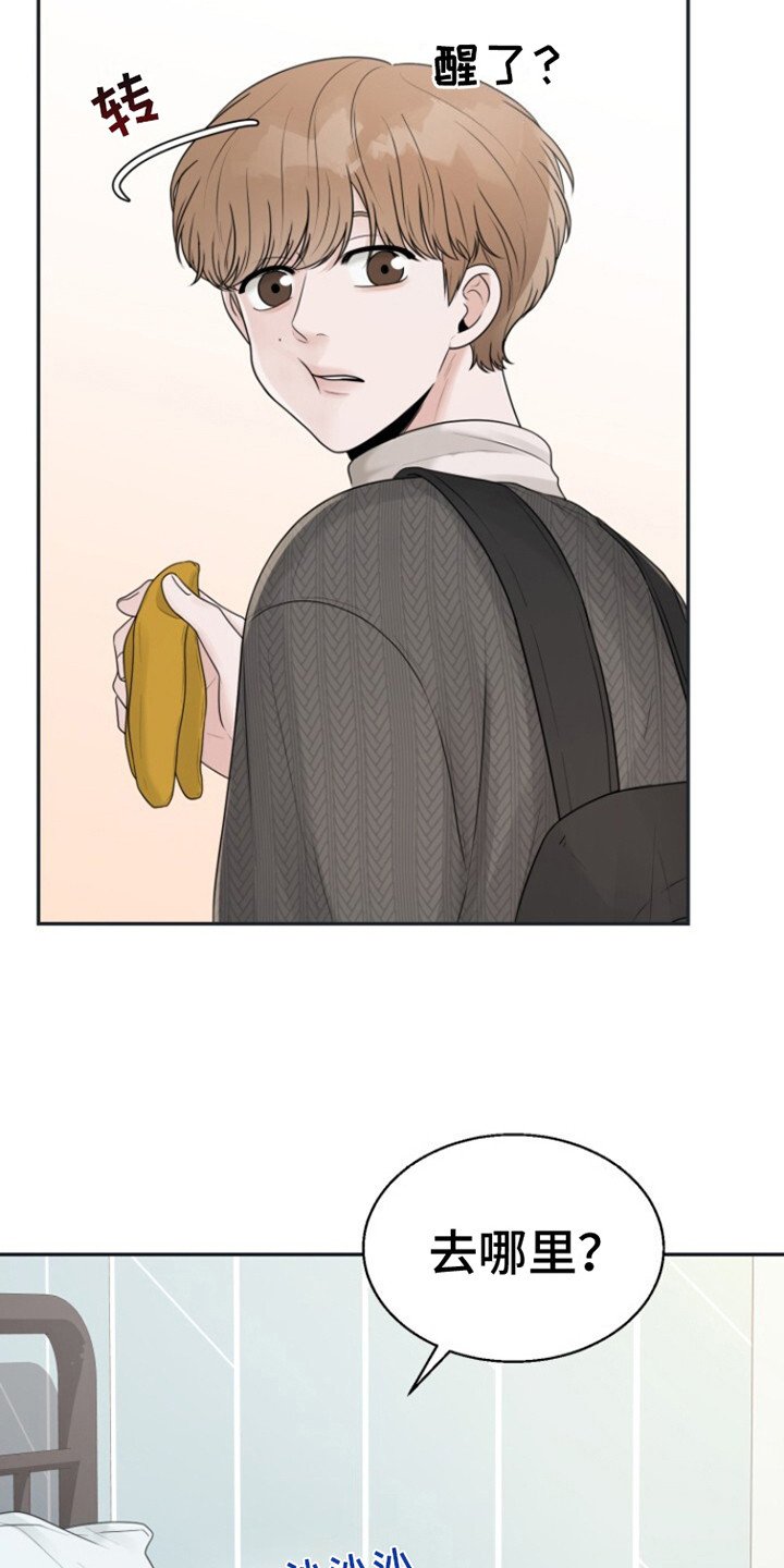 第11章：青涩