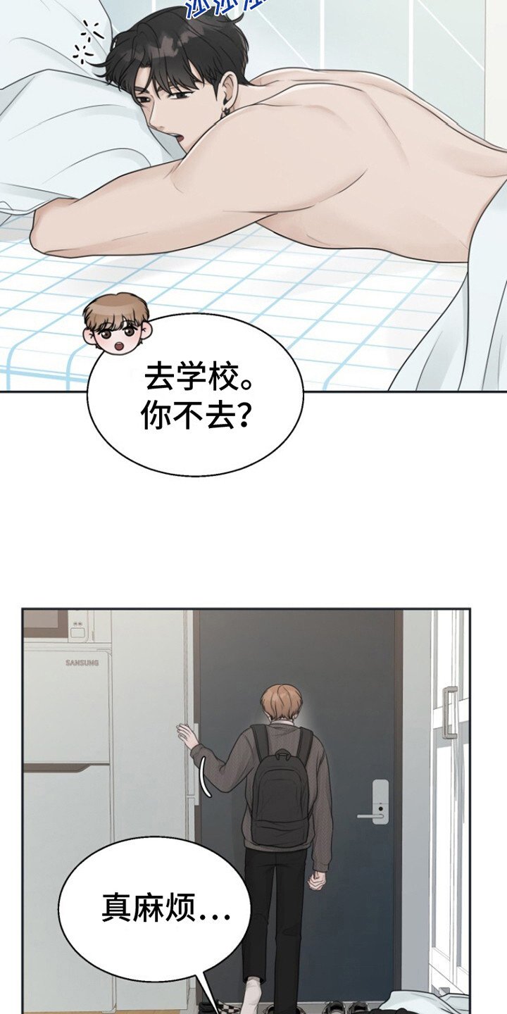 第11章：青涩