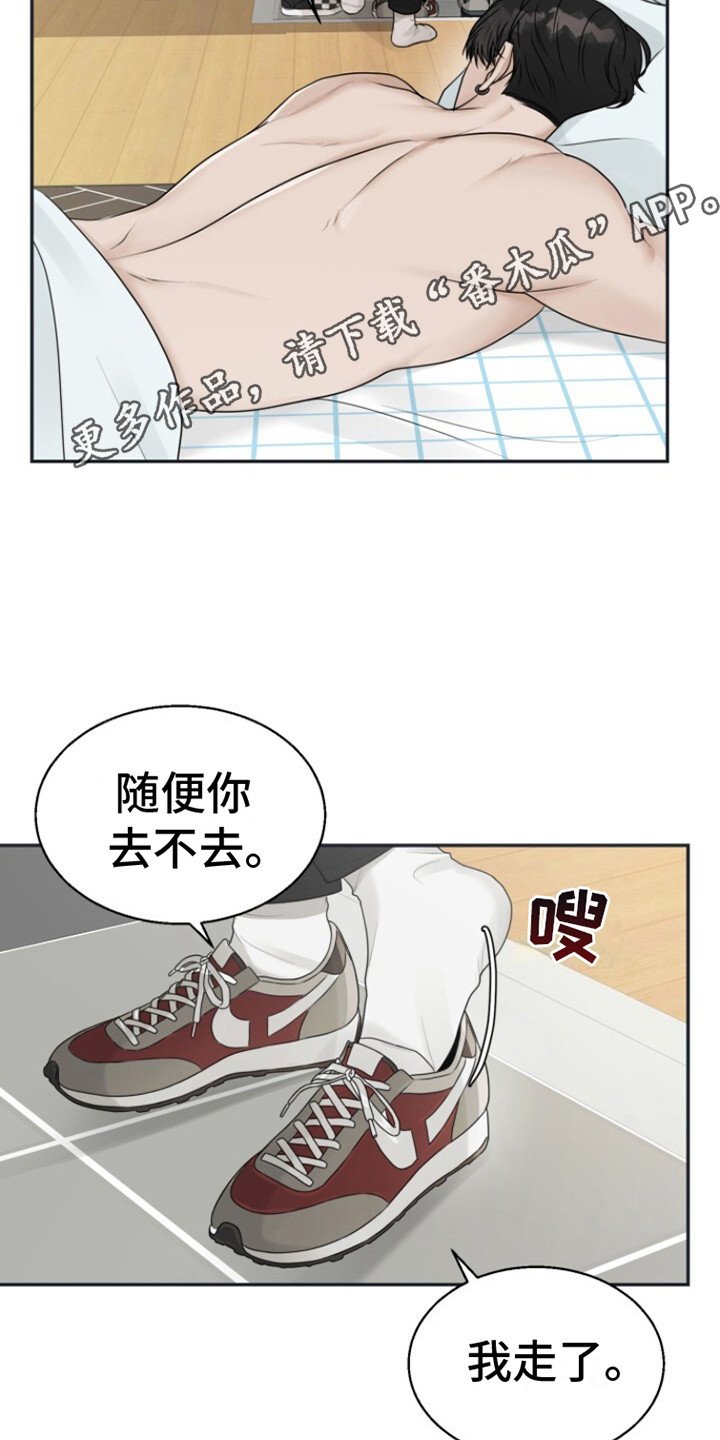 第11章：青涩
