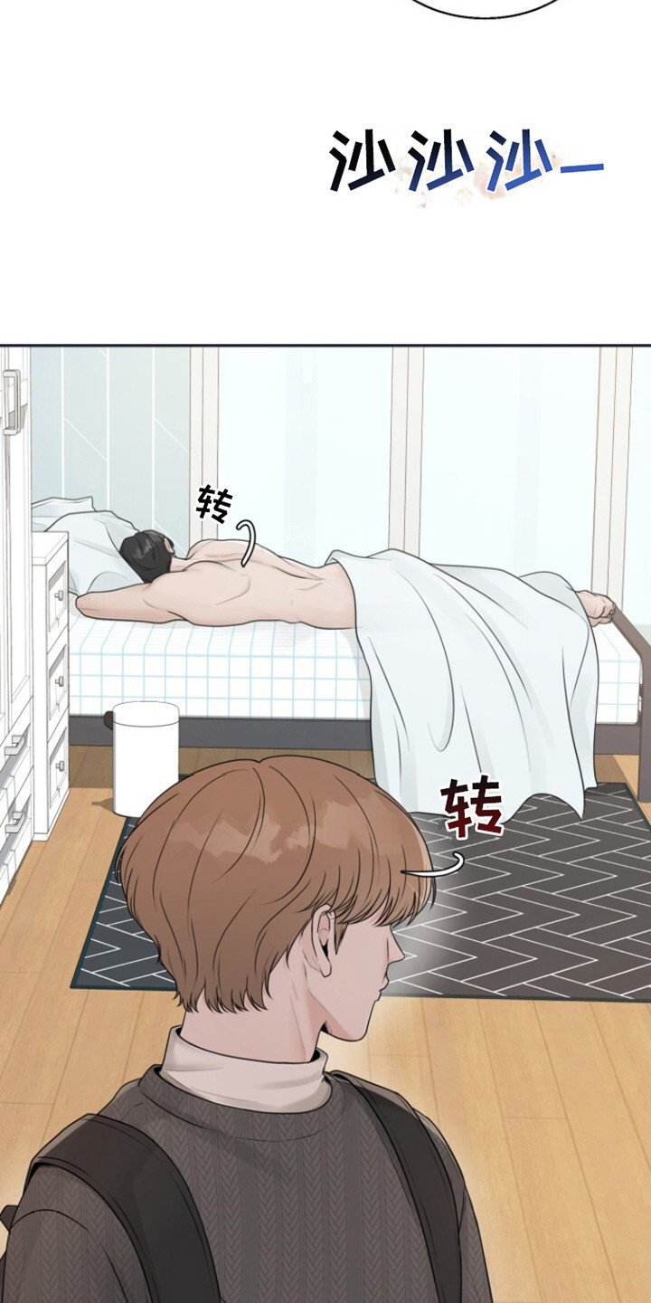 第11章：青涩