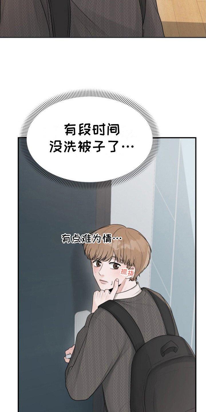 第11章：青涩