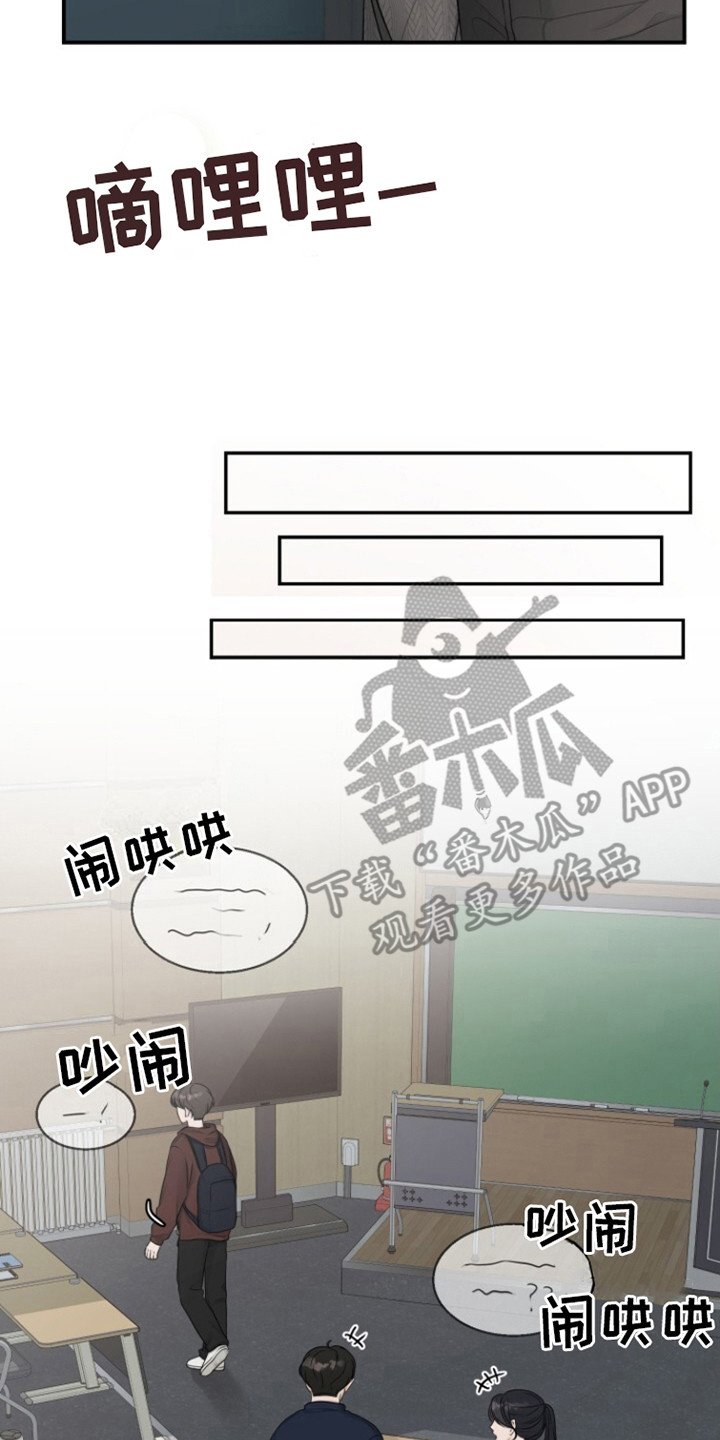 第11章：青涩