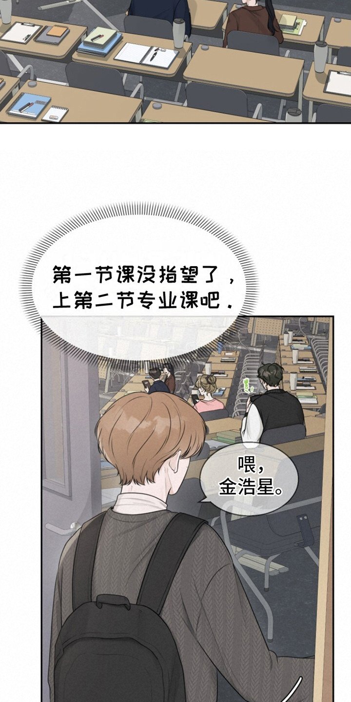 第11章：青涩
