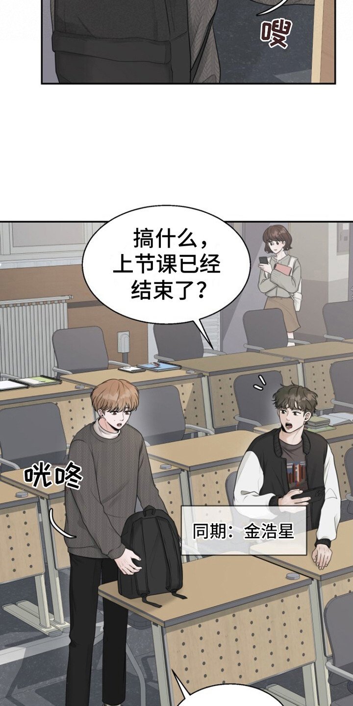 第11章：青涩